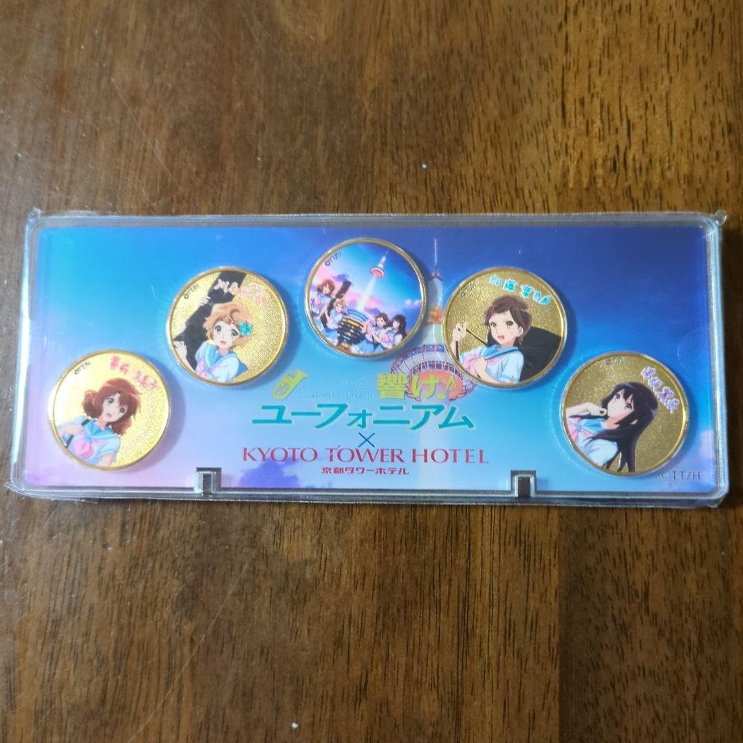 Amazon.co.jp: 響けユーフォニアム×京阪コラボ 響け4記念メダル入り 