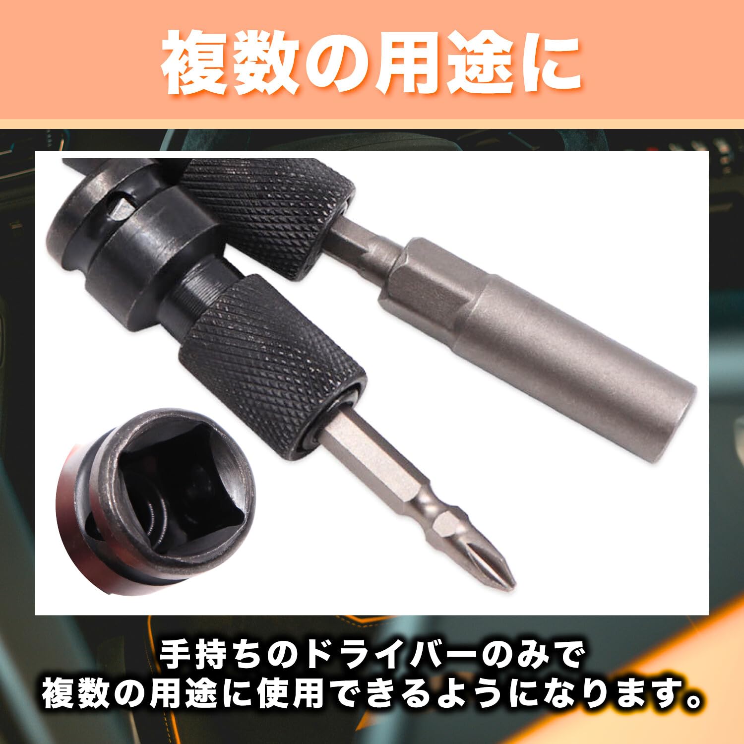 Amazon | FJmark インパクト ドライバー レンチ 変換アダプター 2/1