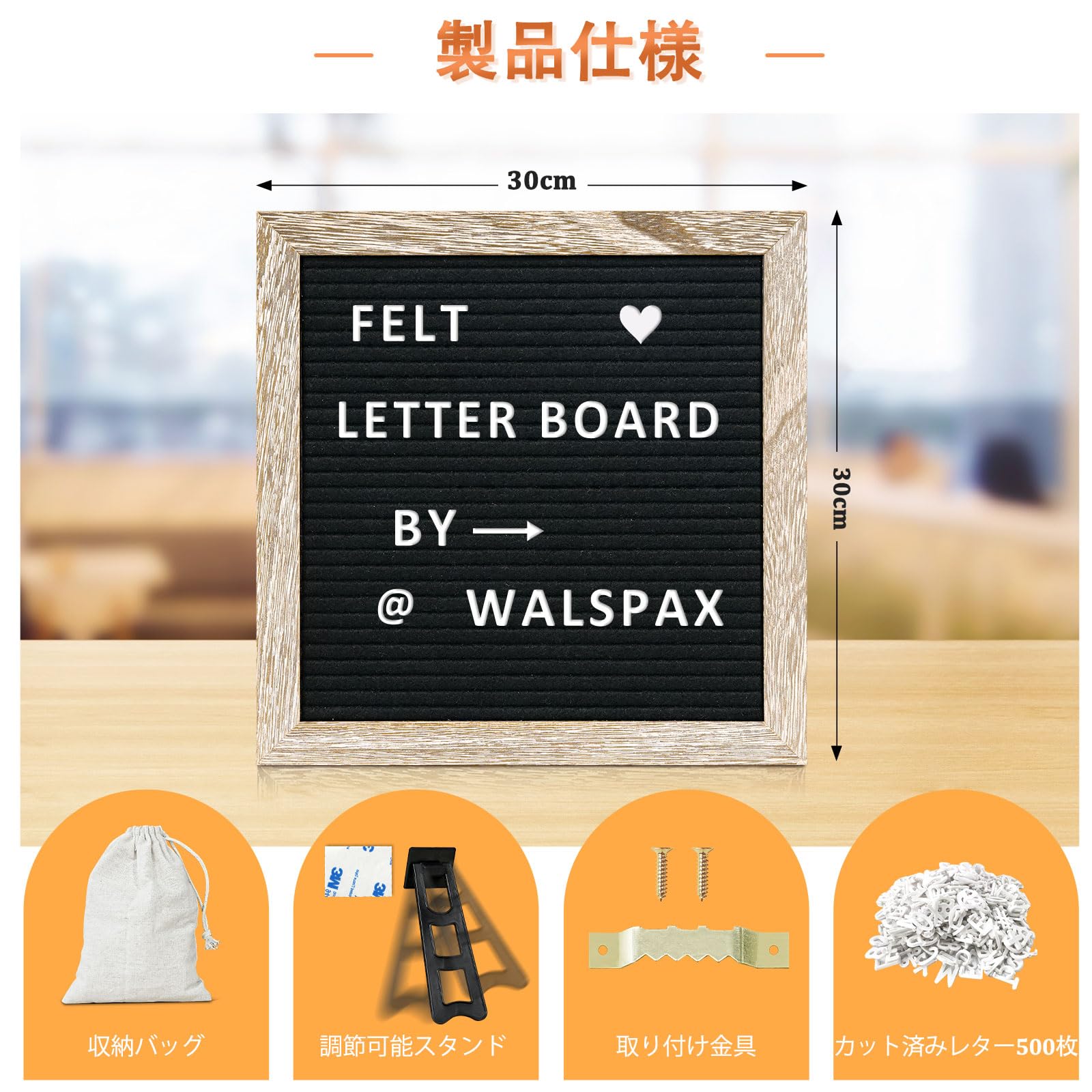 Amazon | Walspax レターボード 25x25cm ウッドフレーム スタンド付き