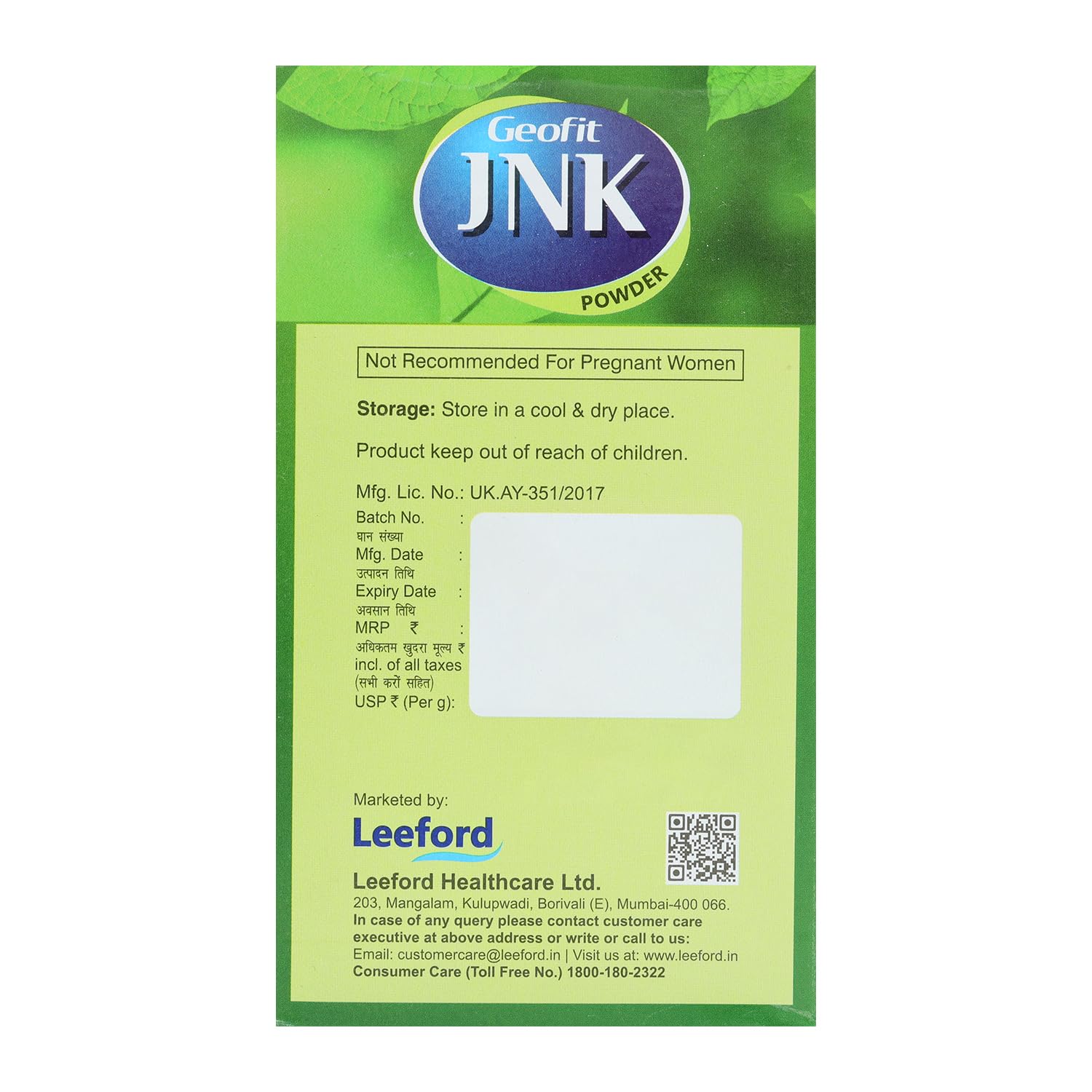 Geofit Jamun Neem Karela Powder - Pack of 2 (200g Each) | Made with Pure & Natural Herbs of Jamun, Neem & Karela | Natural Detoxifier | Improves Immune System | Regulates Metabolism | skin Purfiier — Amazon image 7