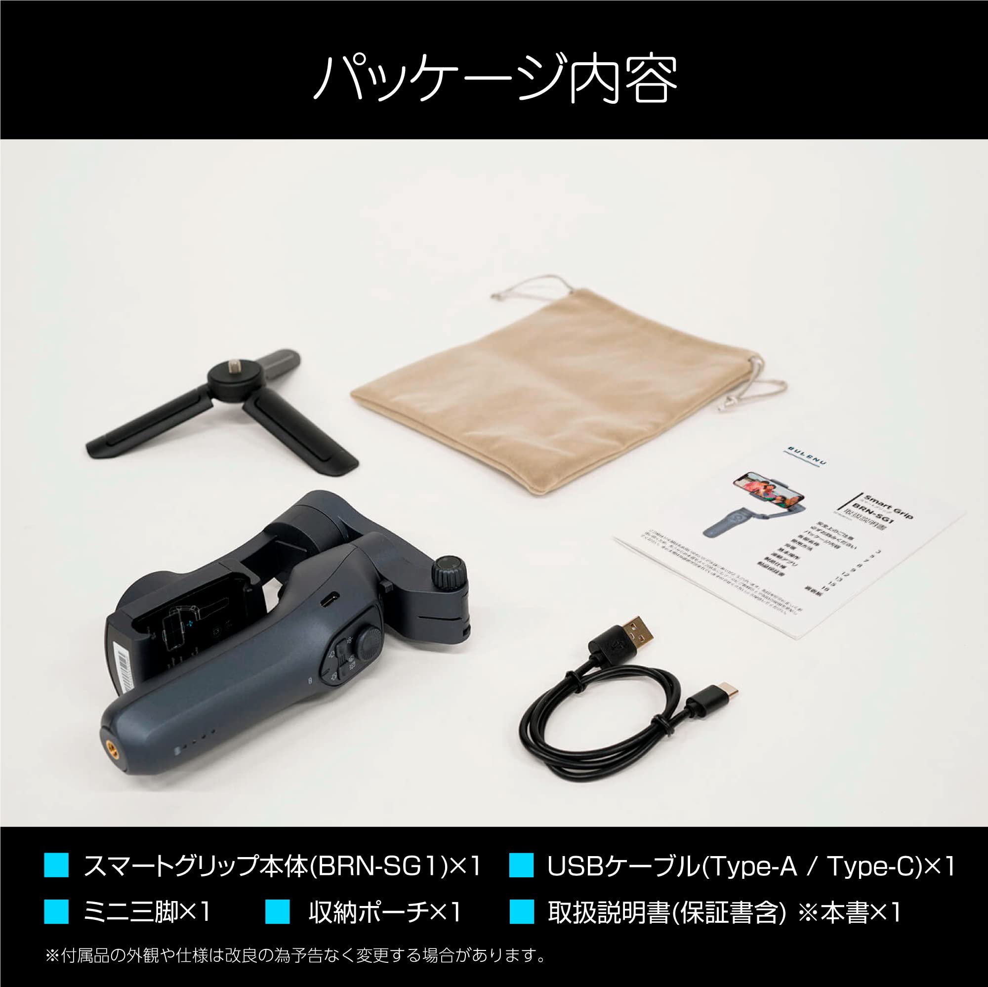 Amazon.co.jp: INBES スマートグリップ 折りたたみジンバル BRN-SG1