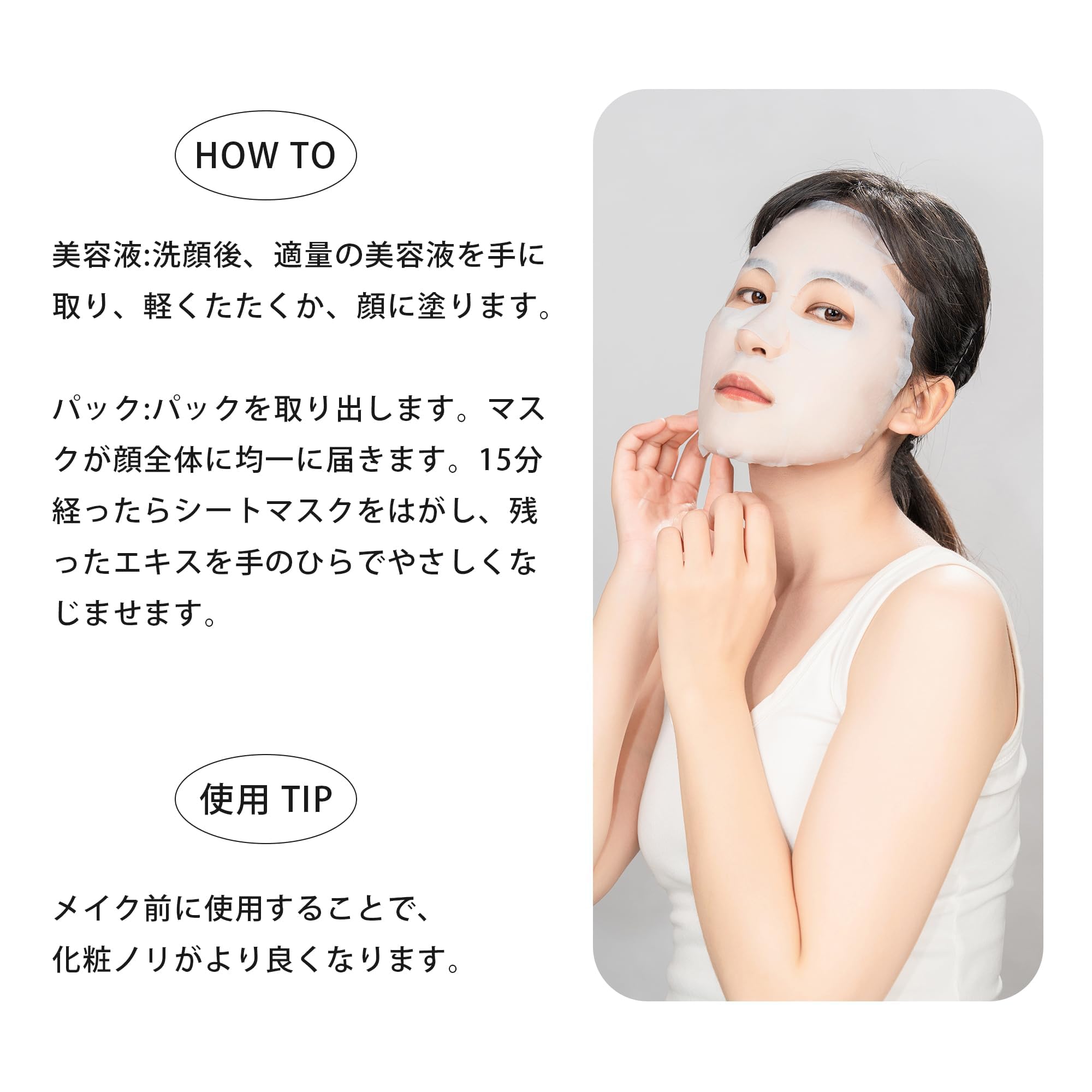 Amazon.co.jp: MITOMO ミトモ CARE601 30枚 Collagen+Pearl/コラーゲン