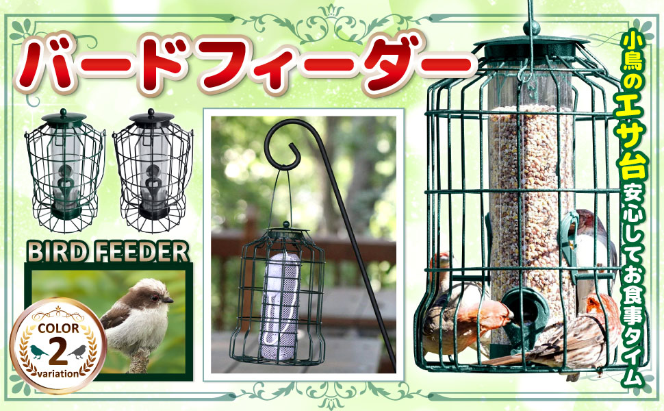 【うめりんご】鳥の餌セット うめりんご様専用】鳥の餌セット （キッチンガーデンの土（容量