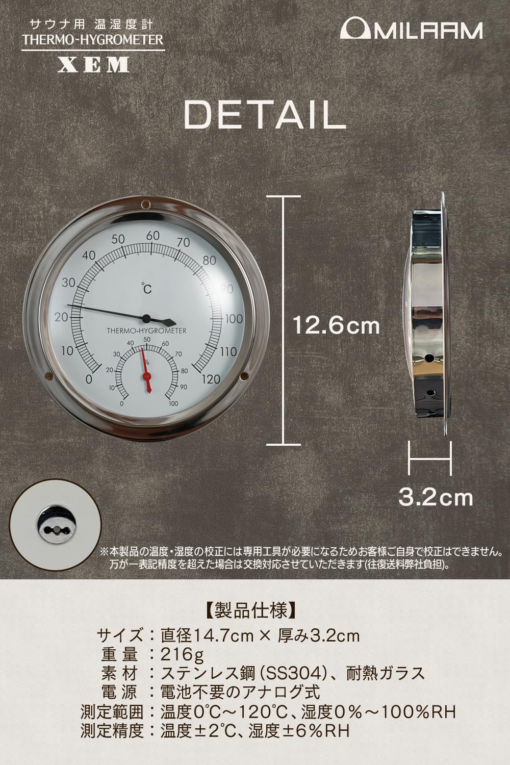 Amazon.co.jp: 【MILAAM】サウナ 温湿度計「XEM」 業務用仕様 壁掛け