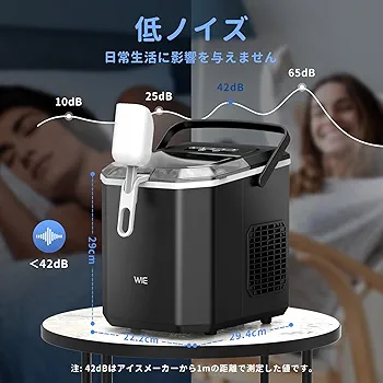 Amazon.co.jp: WIE 製氷機【ハンドル付き氷バスケット 高速製氷
