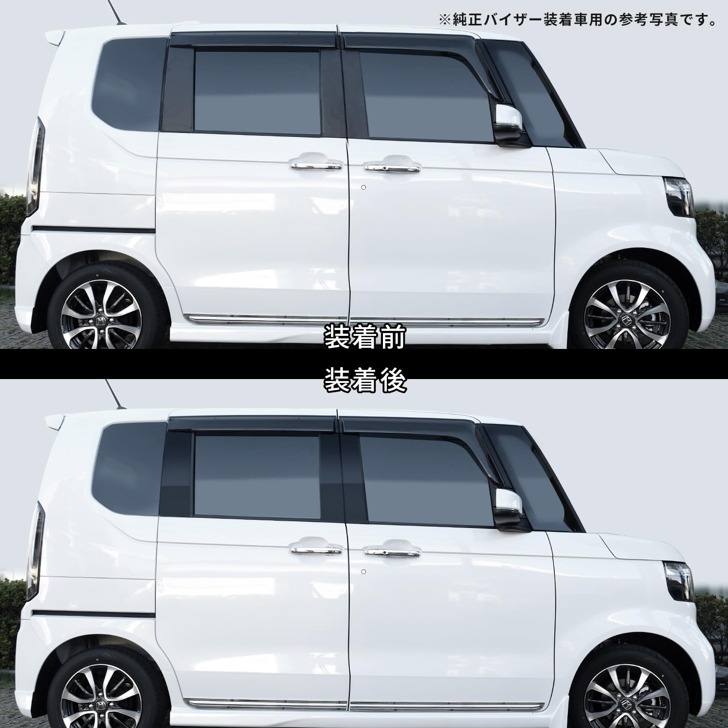 Amazon.co.jp: SecondStage ホンダ N-BOX JF5/JF6 ピラーガーニッシュ