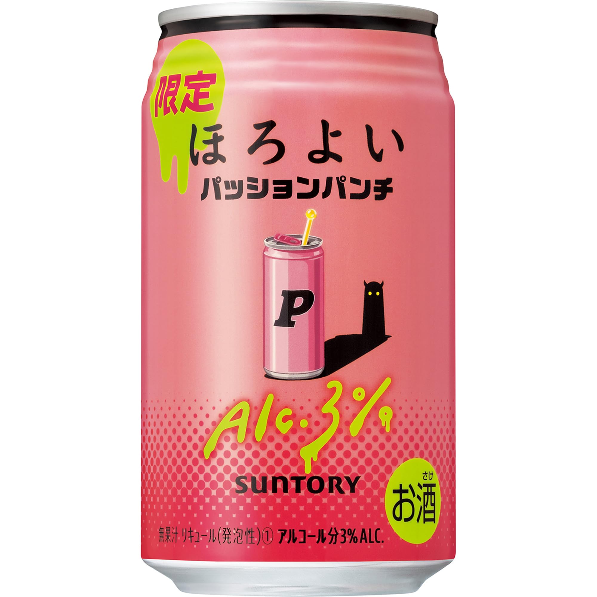 Amazon.co.jp: サントリー チューハイ ほろよい パッションパンチ
