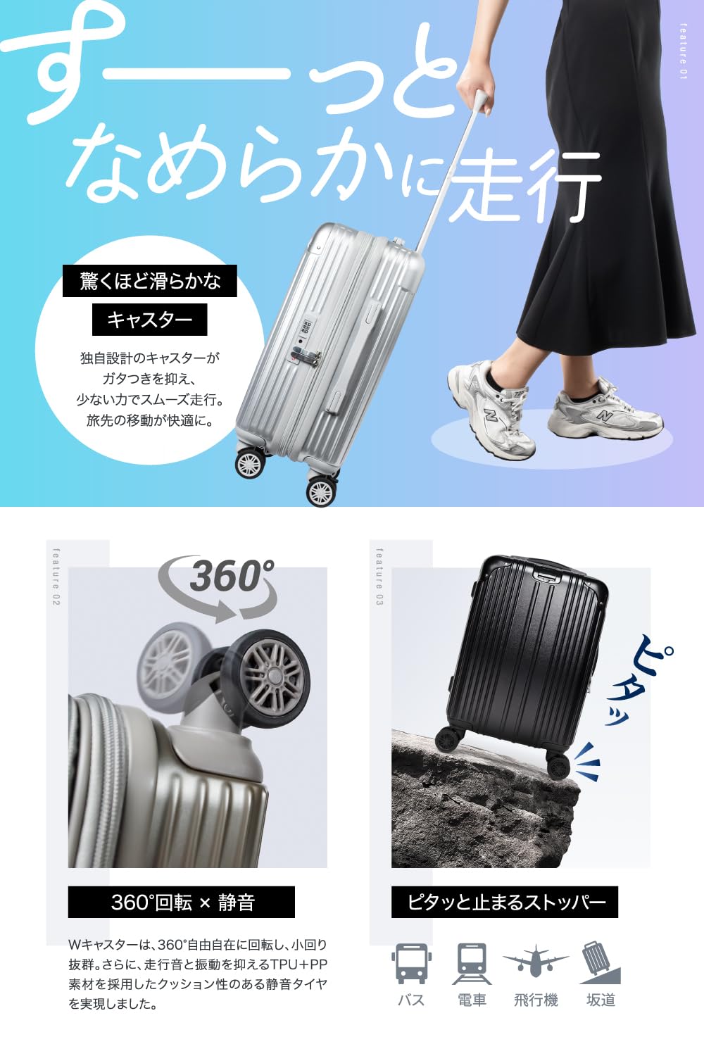 [EXCITECH Biz] 【現役客室乗務員監修】スーツケース キャリーケース 機内持ち込み可能 拡張機能付き ストッパー付き 超軽量【日本企業企画】Sサイズ 40L キャリーバッグ 旅行 ビジネス 出張 1〜3泊 シルバー - 3
