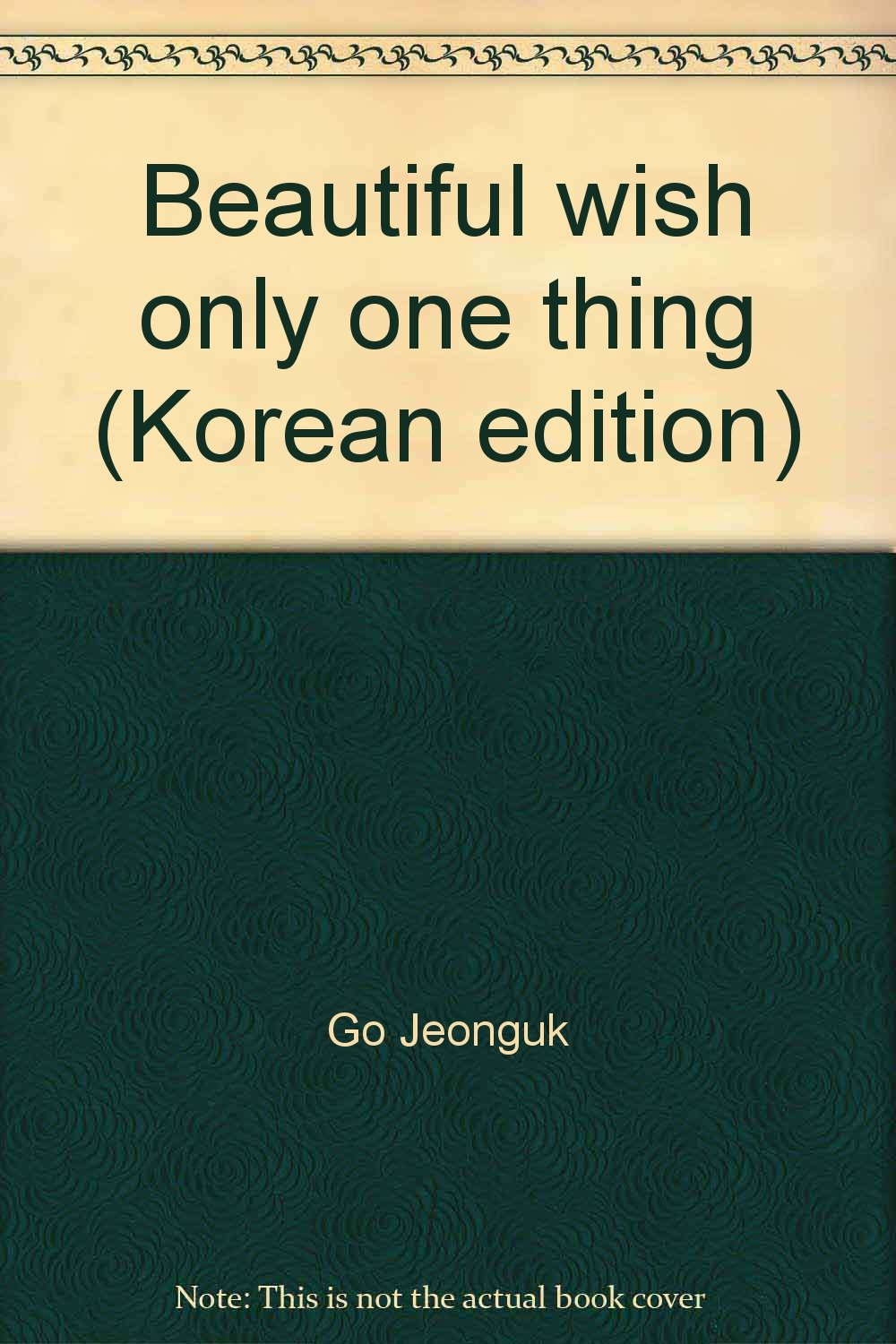 Beautiful wish only one thing (Korean edition)