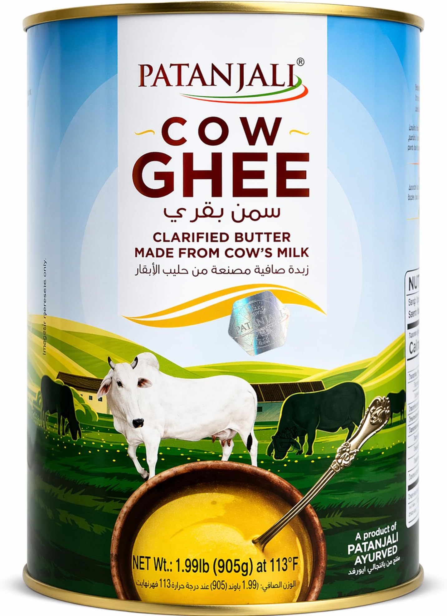 COW GHEE 1ltr