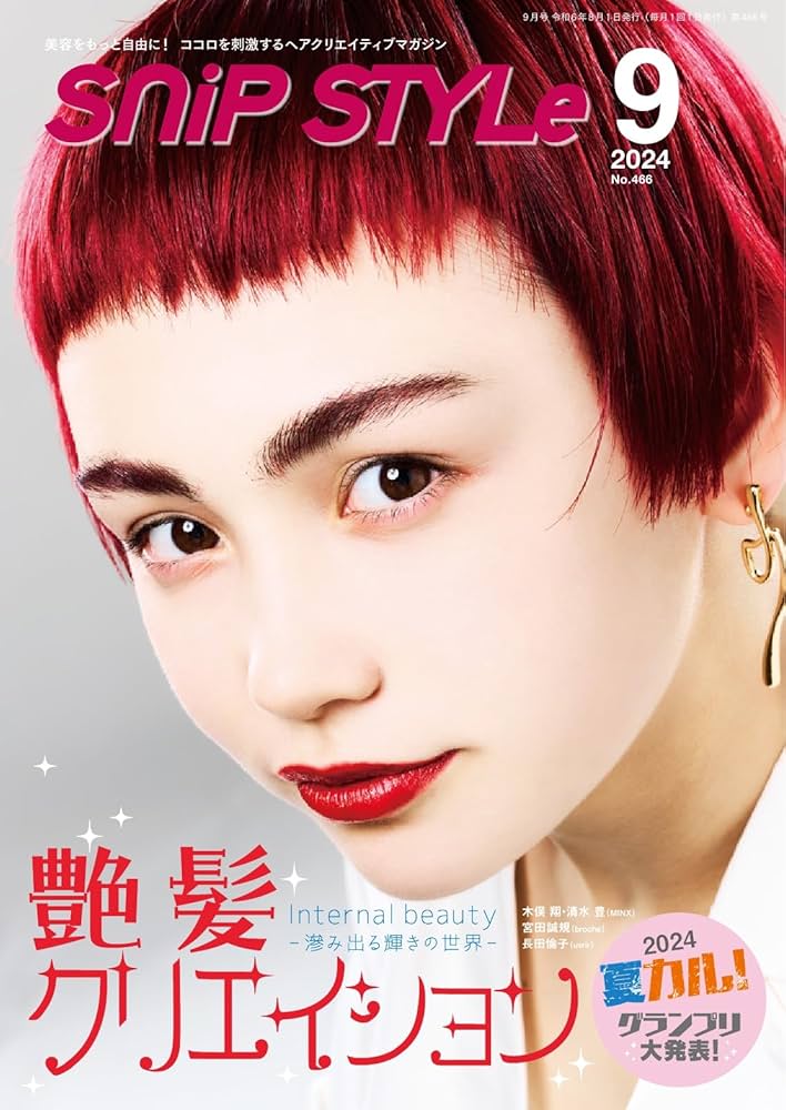 ヘアスタイル　写真集　洋書 2025年最新】Yahoo!オークション -ヘア スタイル(本、雑誌)の