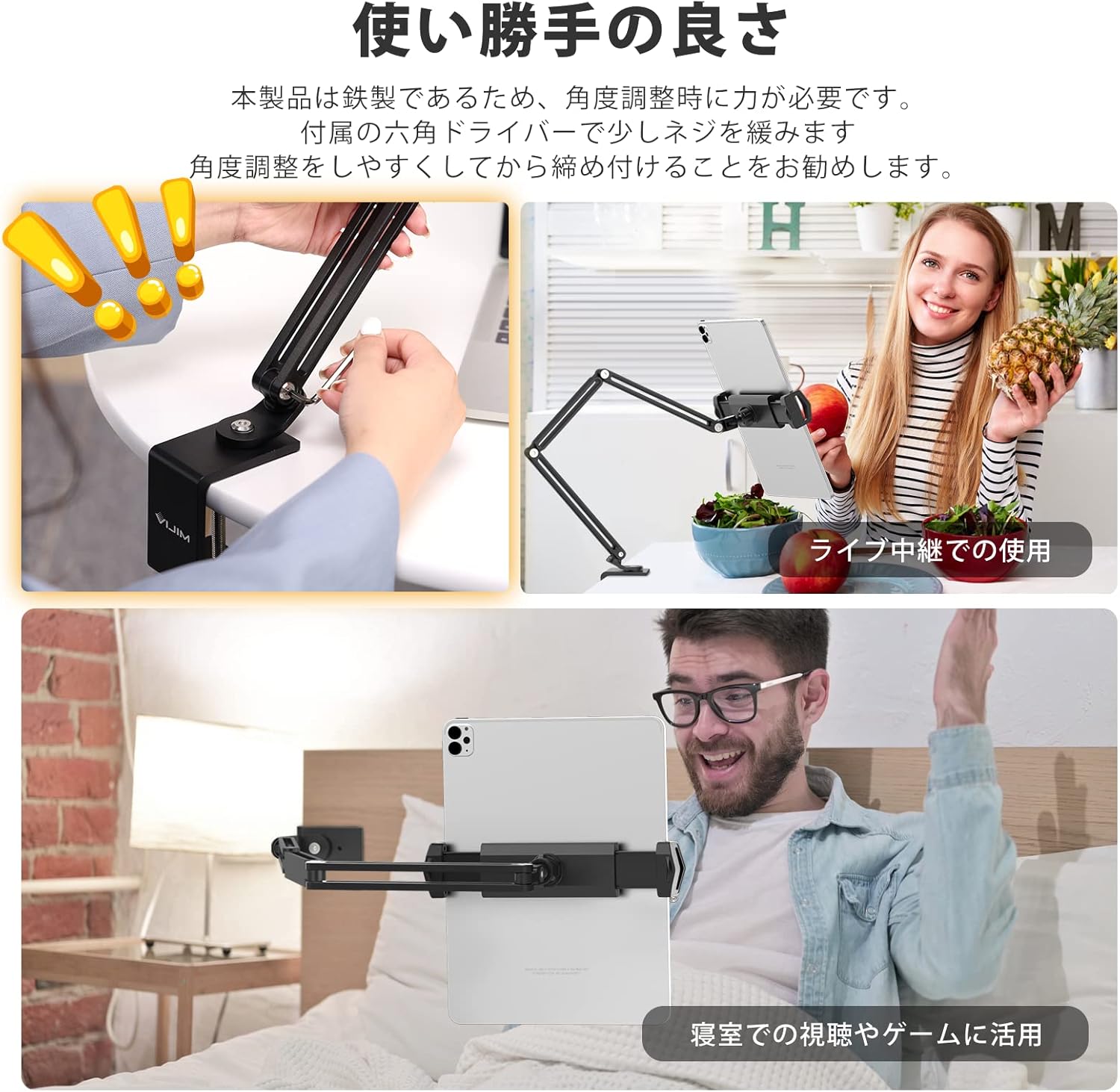 Ulanzi タブレットアーム スマホスタンド 両用 横/縱き 寝ながら 卓上 角度調整できる アルミ製クランプ式４関節 360度回転 高さ調節 4.7～13インチ対応iPad/iPhone/Surface/Galaxy/iPad mini/Kindle/Switchに対応