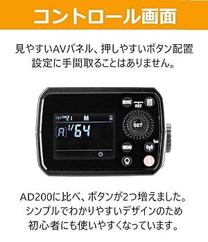 Amazon | Godox AD200Pro ポケット TTL スピードライト
