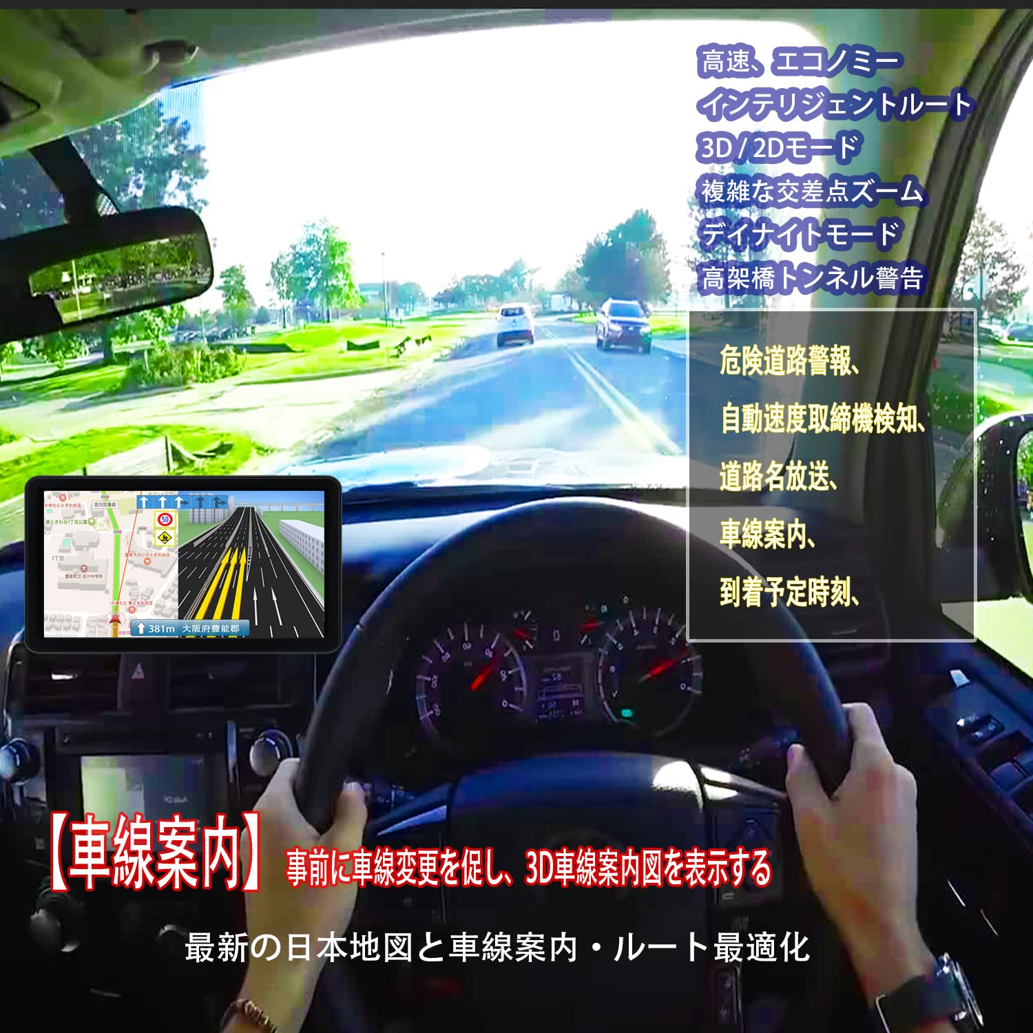 Amazon.co.jp: Relibor カーナビ ポータブルナビゲーション 7インチ