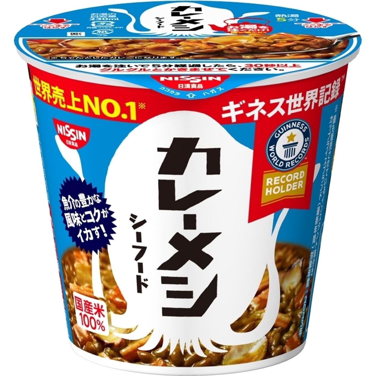 Amazon | カレーメシ シーフード 日清食品 インスタント ごはん ご飯