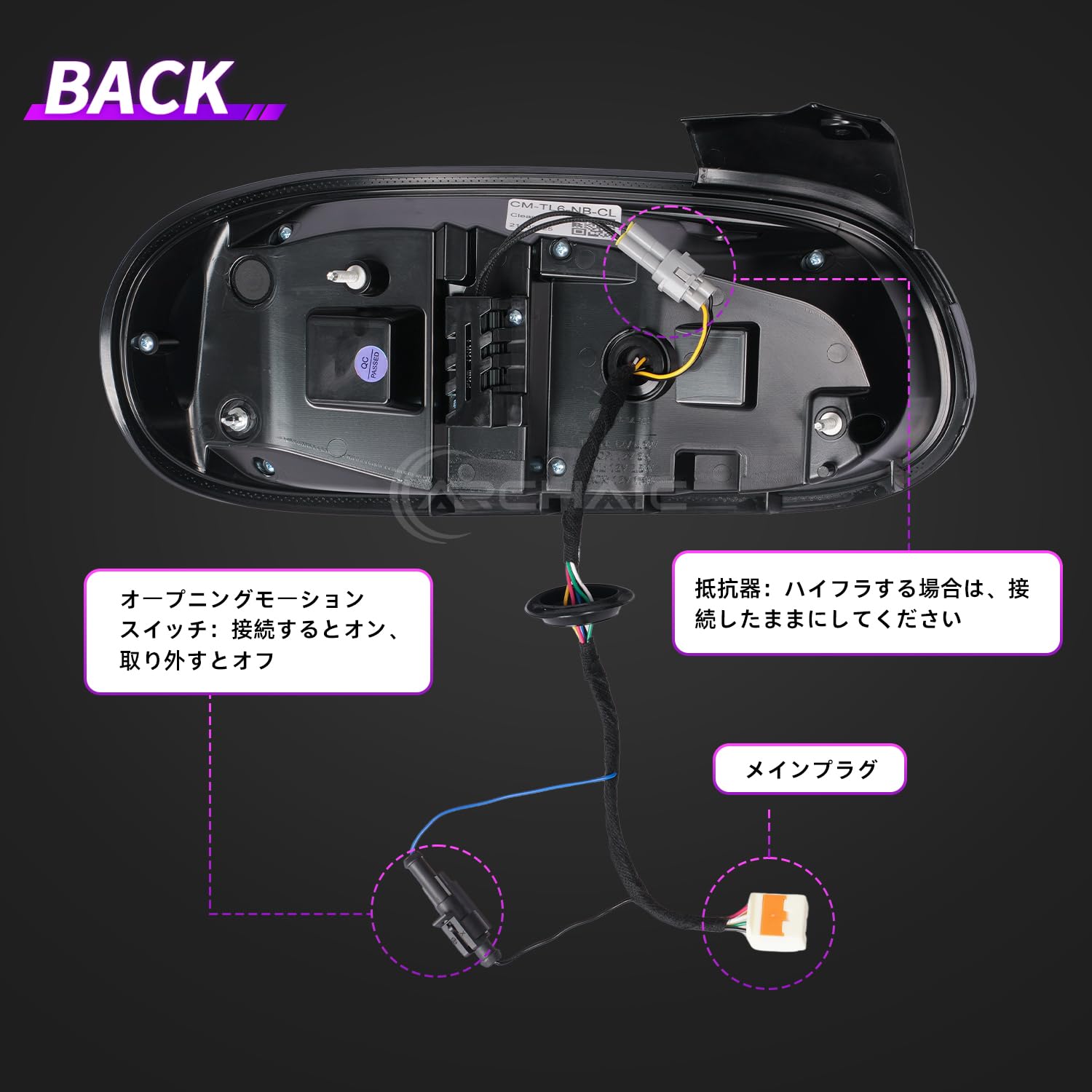 Amazon | Archaic マツダ NBロードスター テールランプ MX-5 NB1 NB2
