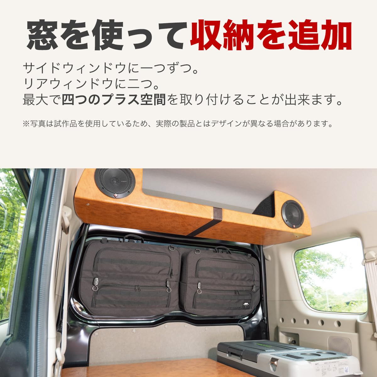 Amazon.co.jp: SHINOBI プラス空間 エブリイ ワゴン リア・サイド 