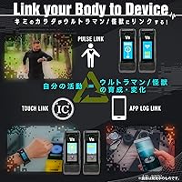 Vista 4 de Bandai Vital Bracelet Personajes - Conjunto Ultraman (Ultraman Set)