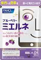 Amazon | ファンケル (FANCL) ブルーベリー ミエルネ (30日分