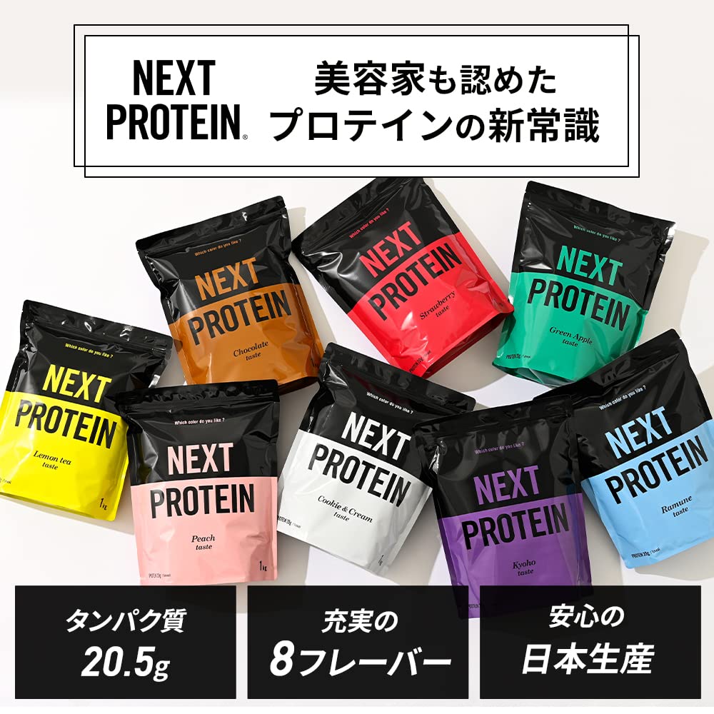 NIJI PROTEIN プロテイン　シェイカー 400ml ブラック　２個 NIJI PROTEIN プロテイン シェイカー 400ml ブラック 2個の通販