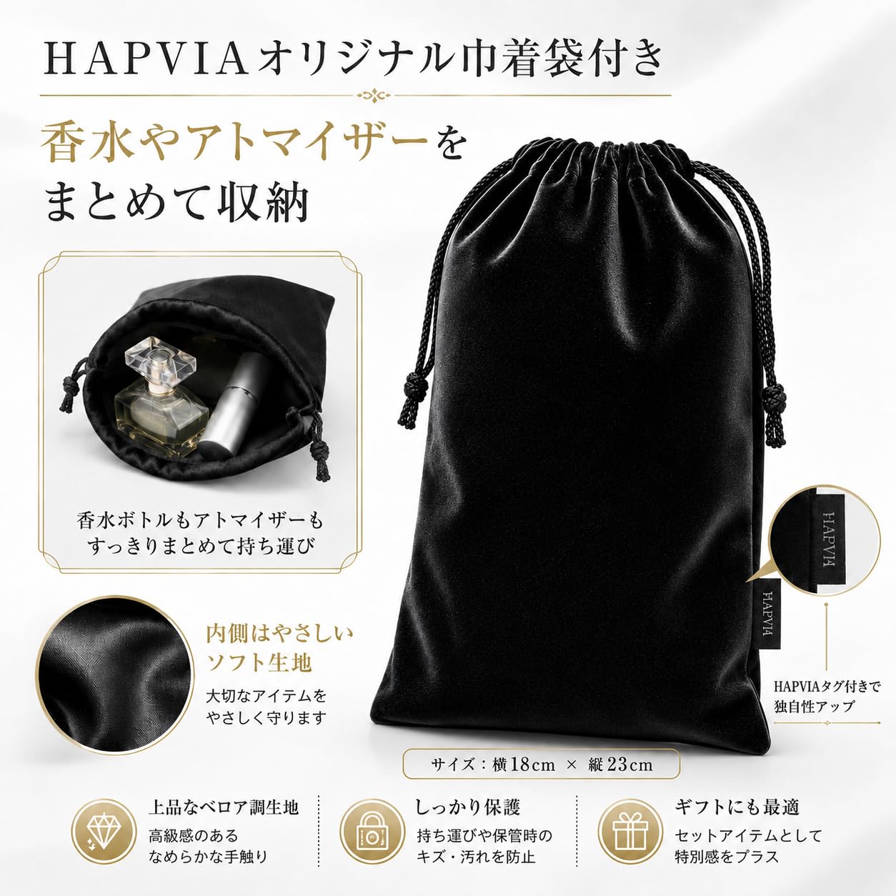 Amazon.co.jp: Jo MALONE ブラックベリー ＆ ベイ コロン 30mL＋HAPVIA