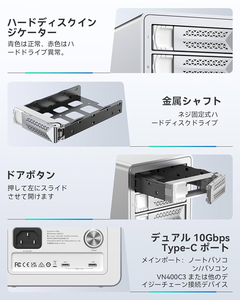 Amazon.co.jp: 2024最新Yottamaster HDDケース 2.5&3.5インチ