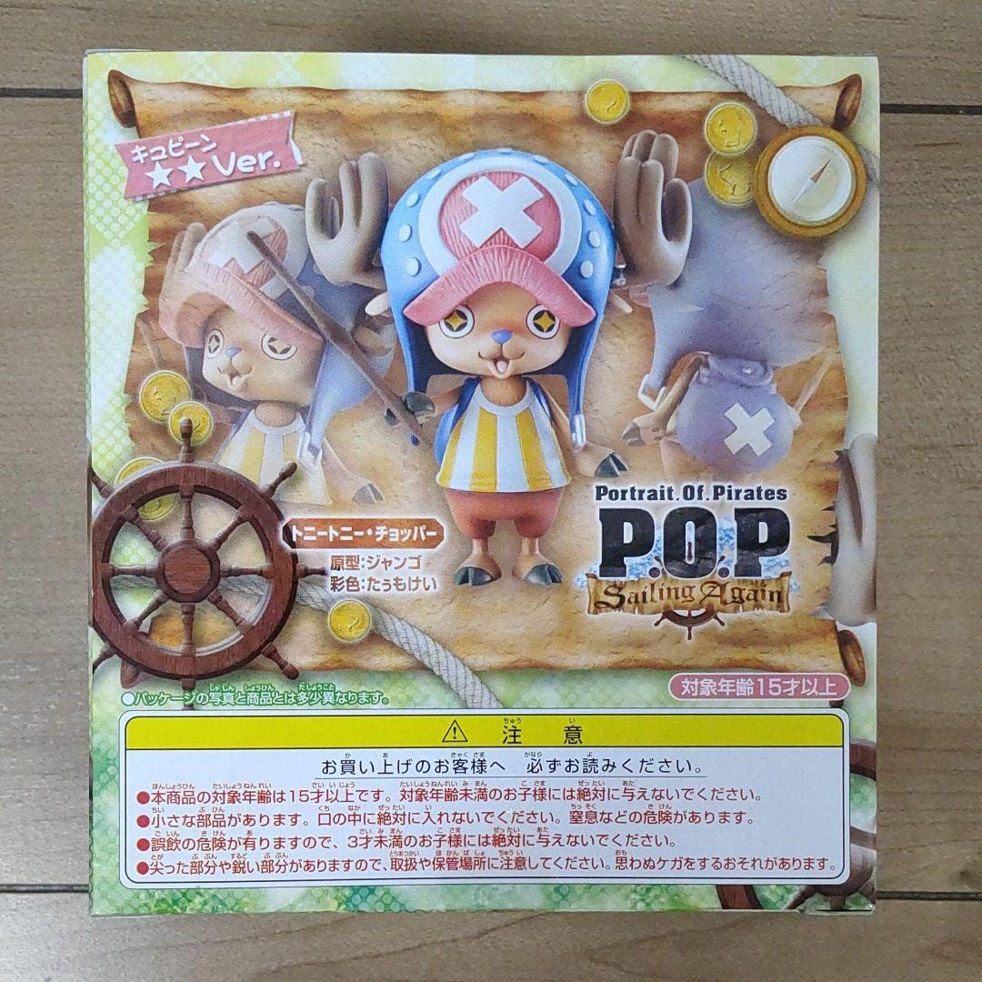 Amazon.co.jp: [限定品]POP ワンピ ース チョッパー キュピーン）Ver