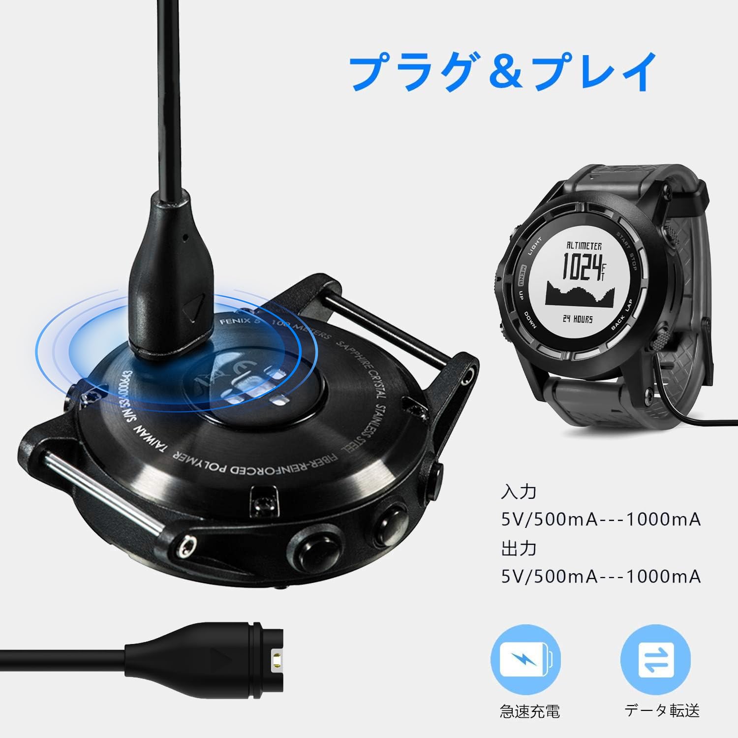 Amazon.co.jp: ガーミン充電ケーブル 2本 1m スマートウォッチ充電器 