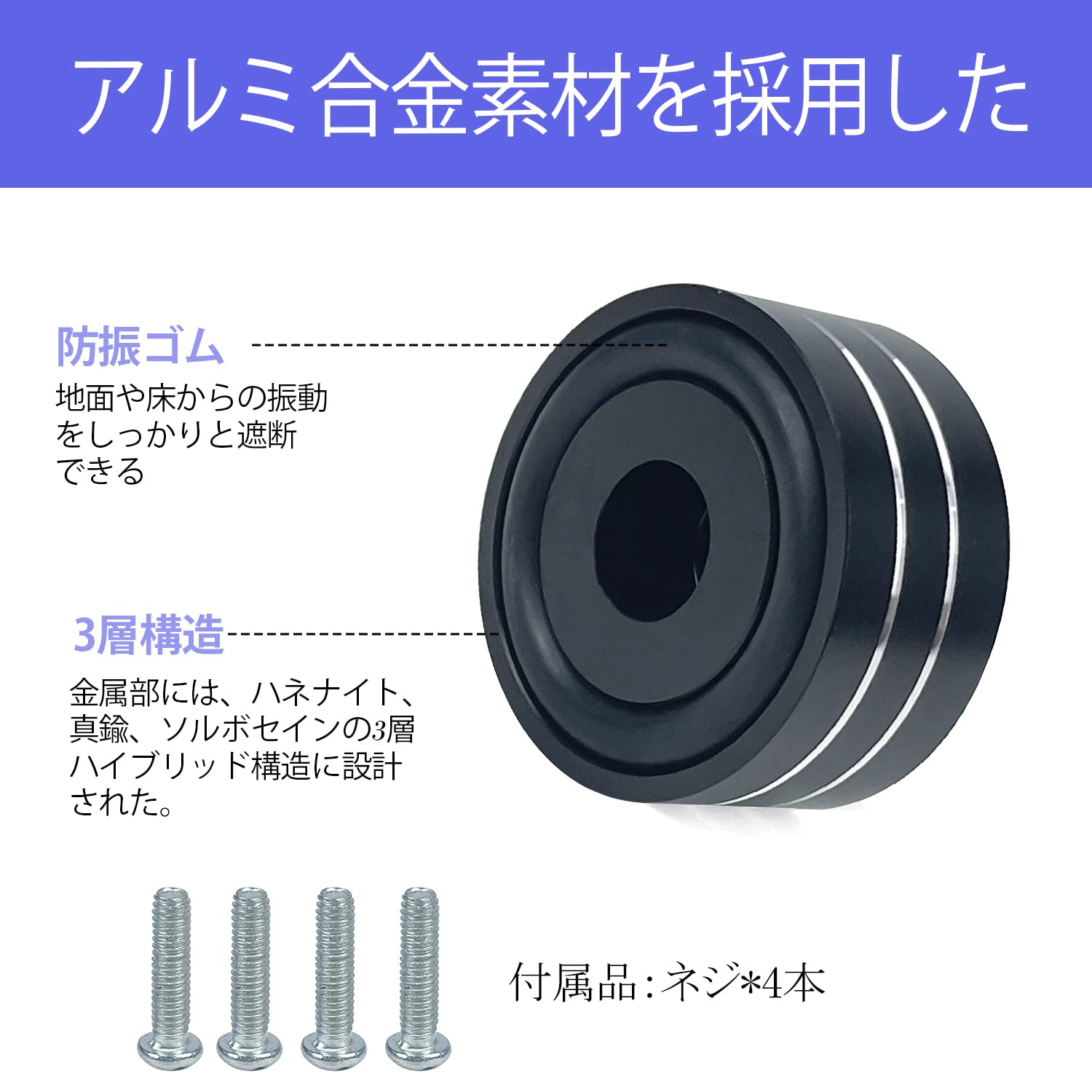 Amazon | Socpuro スピーカー インシュレーター 4個セット オーディオ