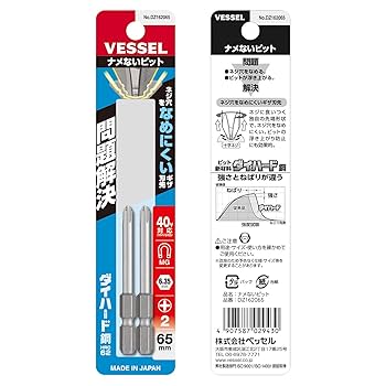 はくたかページ 写真台紙 カラーペーパースタンド ポストカードサイズ ホワイト