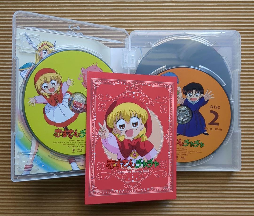 Amazon.co.jp: 赤ずきんチャチャ Blu-ray BOX〈 版 8枚組〉 ブルーレイ  