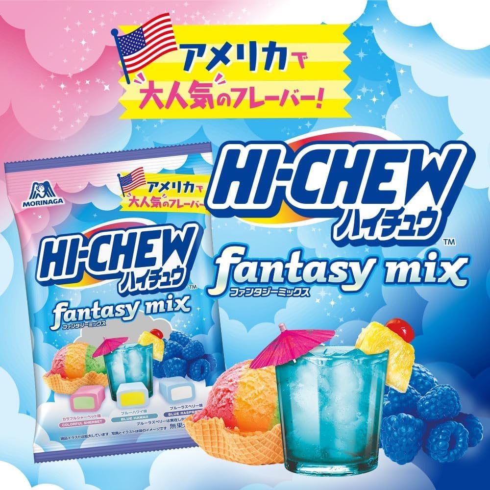 Amazon.co.jp: ハイチュウ ぷにしゃり UHA 味覚糖 ぷっちょ 全10種