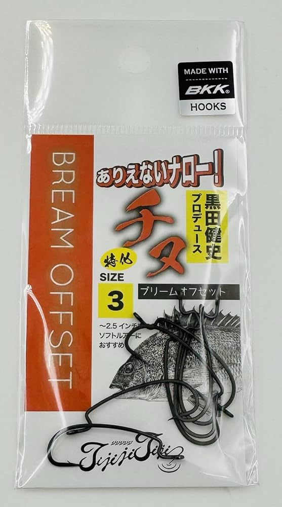 Amazon | [ジジジジジ] ブリームオフセット BREAM OFFSET