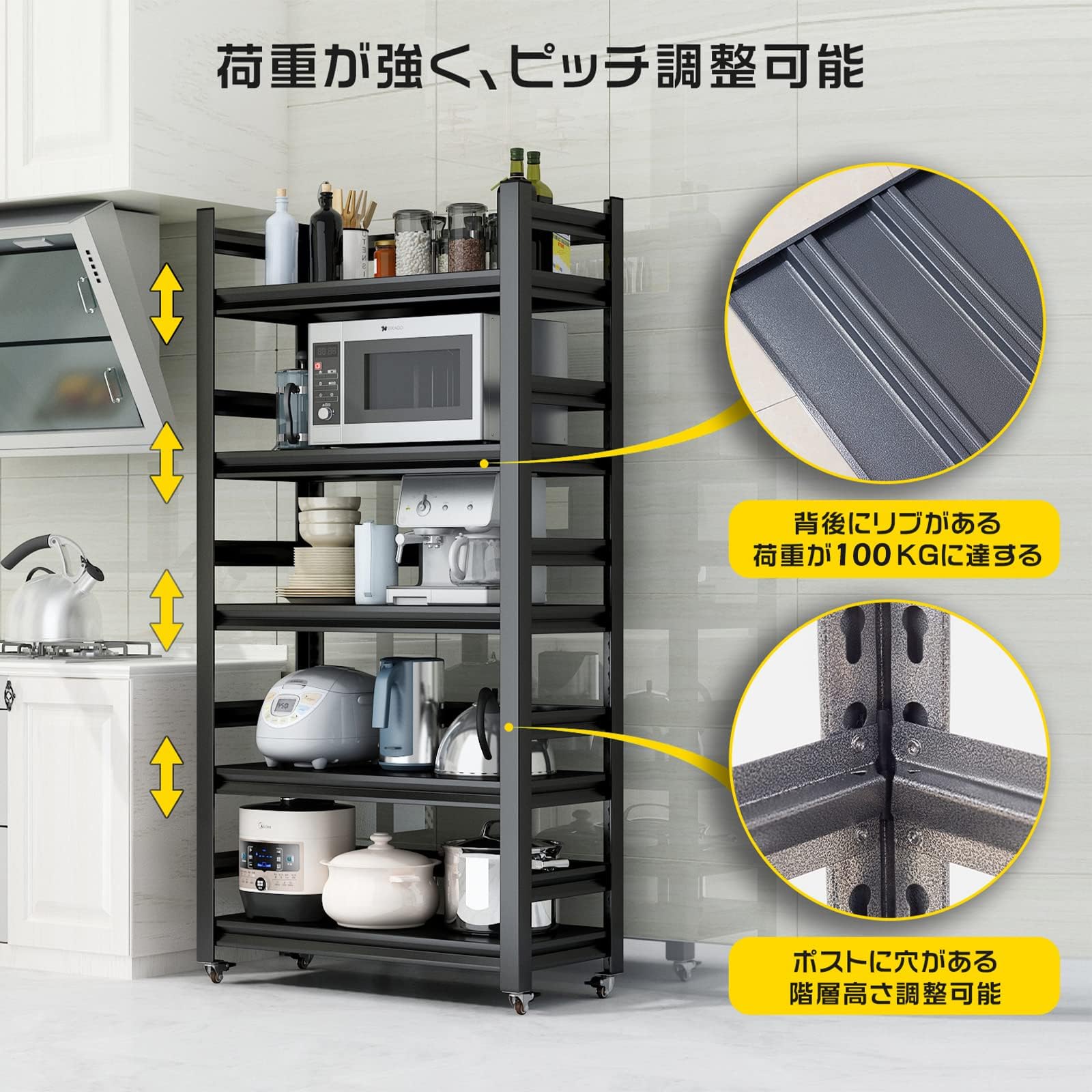 Amazon｜ラック スチールラック 5段 メタルラック 幅80×奥行40×高さ 