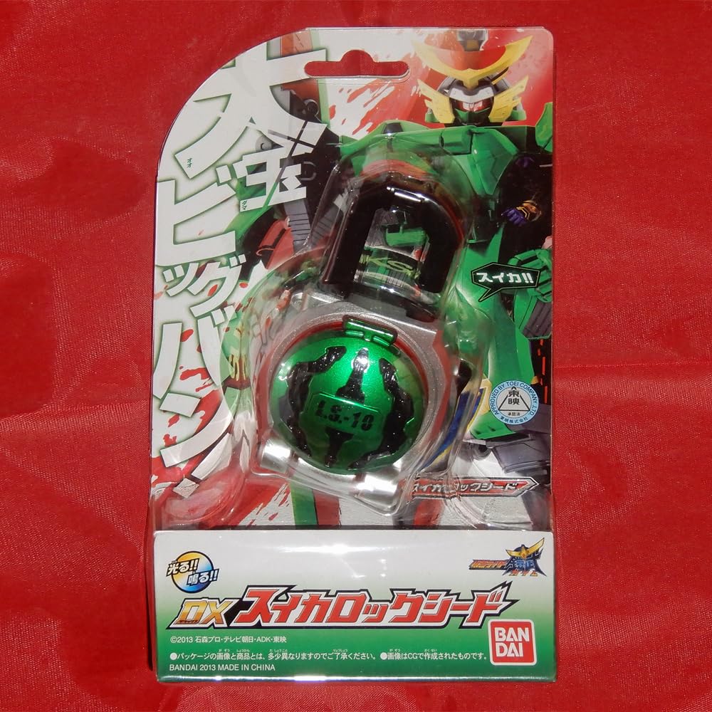 Amazon.co.jp: 鎧武 -ガイム- ロックシード DXスイカロックシード : ホビー