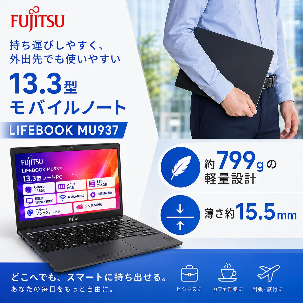 Amazon.co.jp: 【整備済み品】富士通 LIFEBOOK MU937 13.3型 フルHD