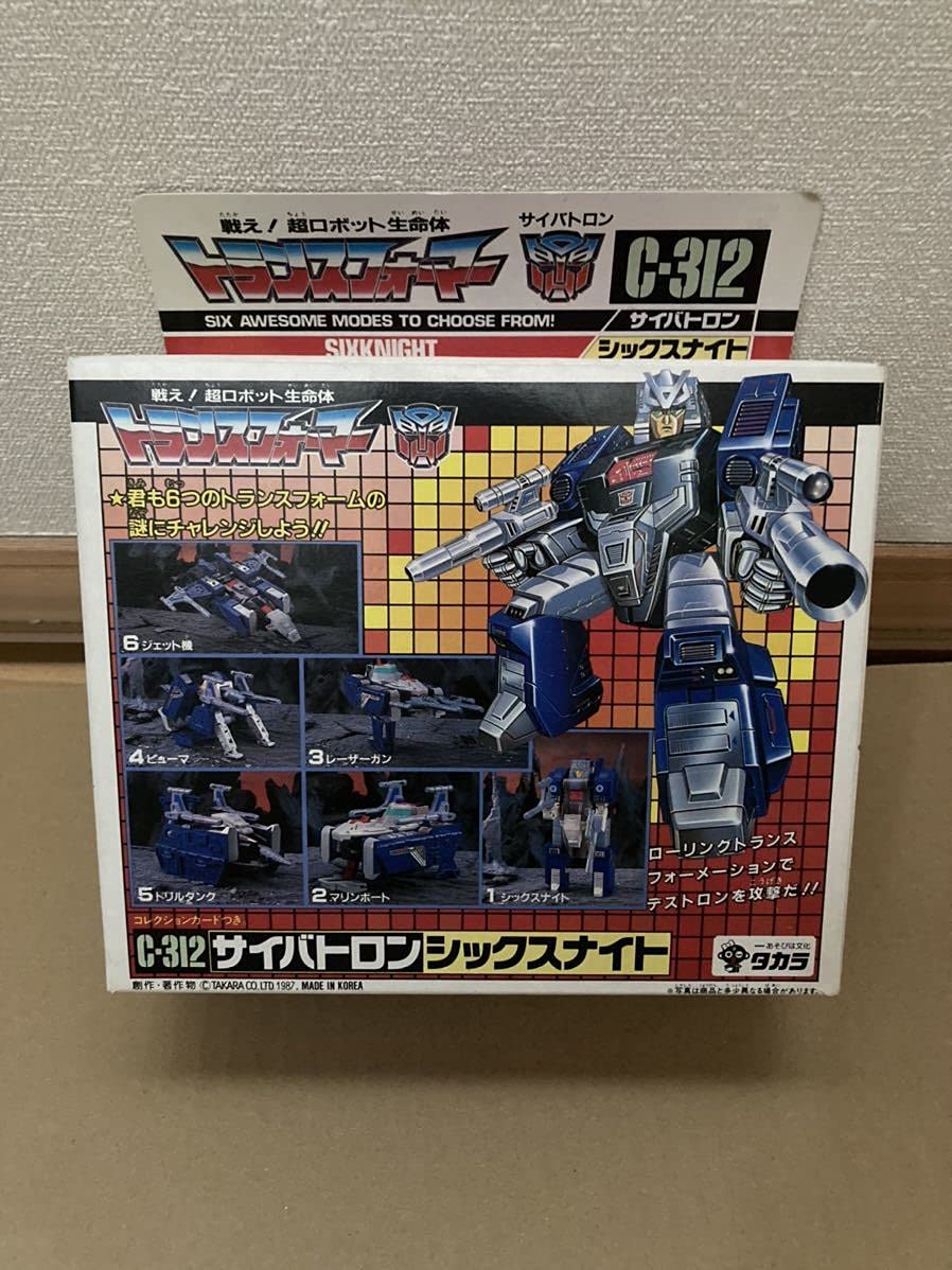 トランスフォーマーG1 タカラオートボットシックスナイト