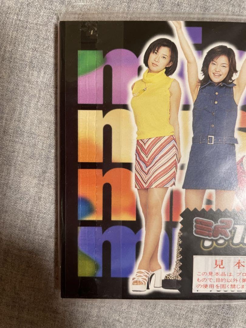 Amazon.co.jp: 見本盤8cm CD ミスMaps Believe 90年代アイドル