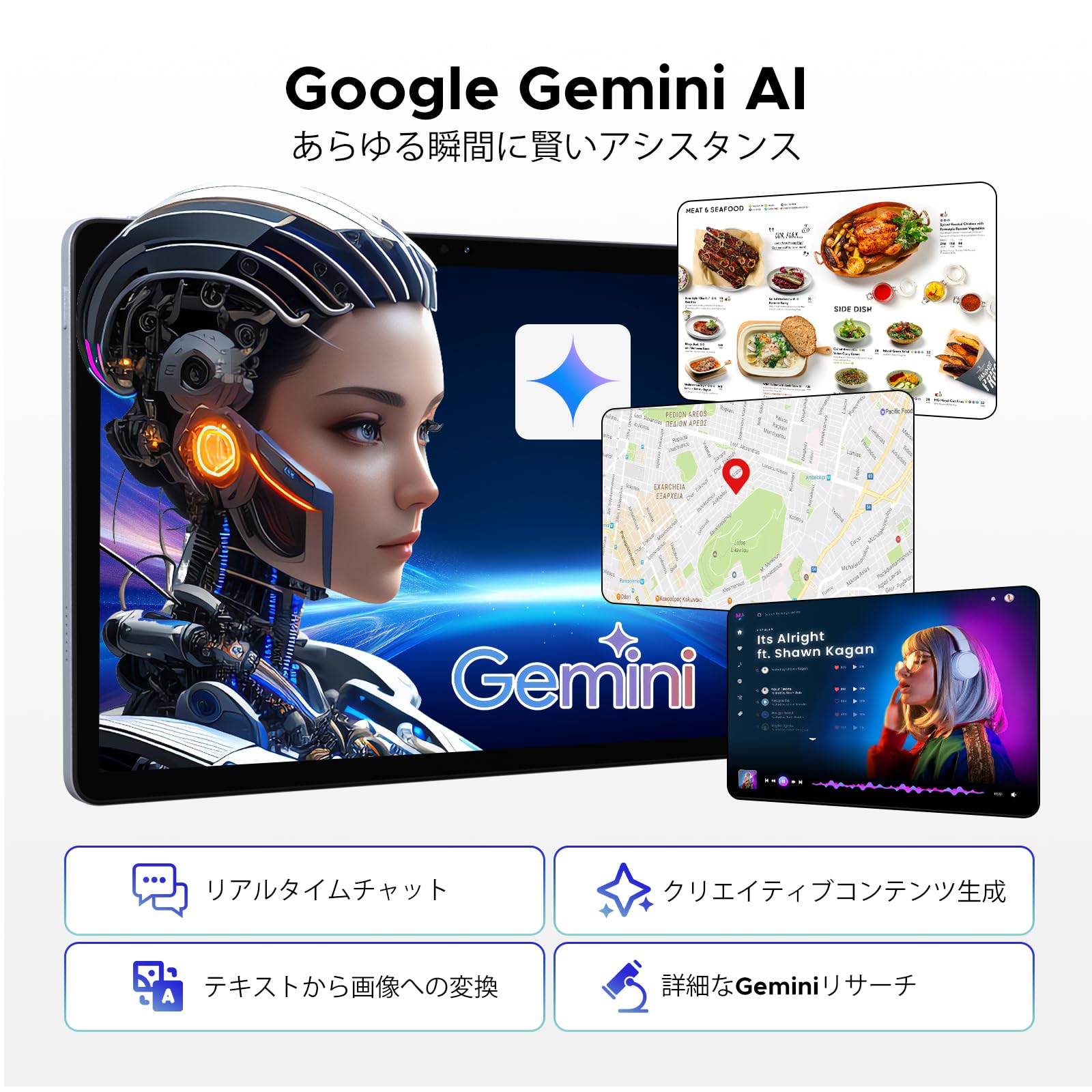 Amazon.co.jp: P11 Android16 11インチ 大画面 タブレット Gemini AI