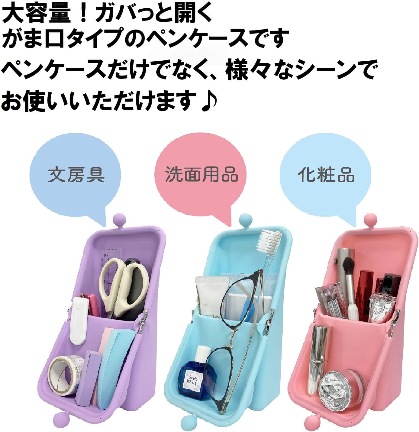 クツワ ペンケース エアピタ