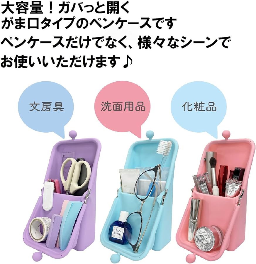 Amazon.co.jp: Kutsuwa AK053PK Pen Case, Air Pita Pink : Office