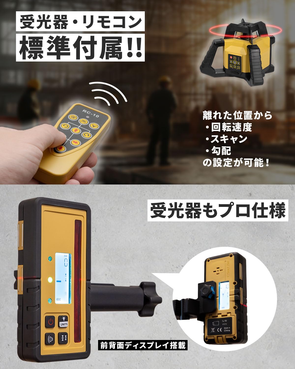 Amazon | VOICE ローテーティングレーザー RL302X-1 アルミ三脚セット 