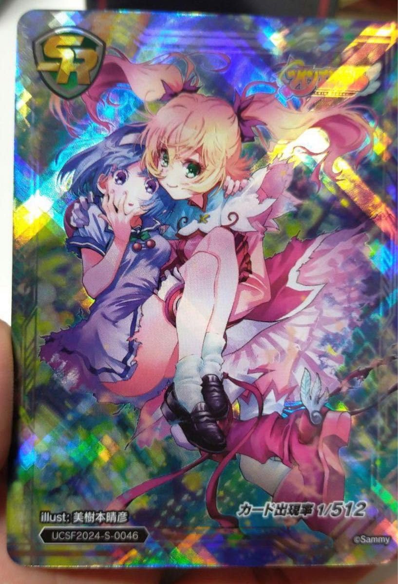 ユニバカ×サミフェス 2024 限定トレカ ツインエンジェル SR ユニバカ