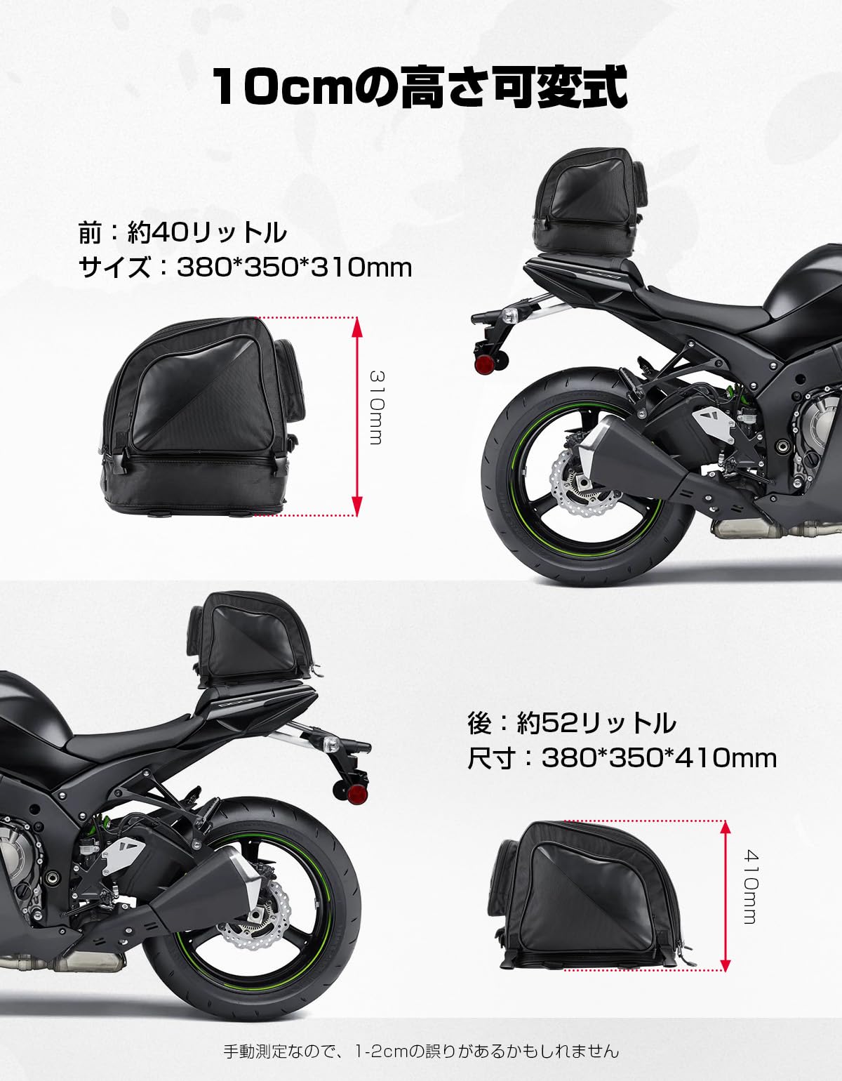 Amazon | KEMIMOTO シートバッグ バイク 拡張機能あり 40-52L