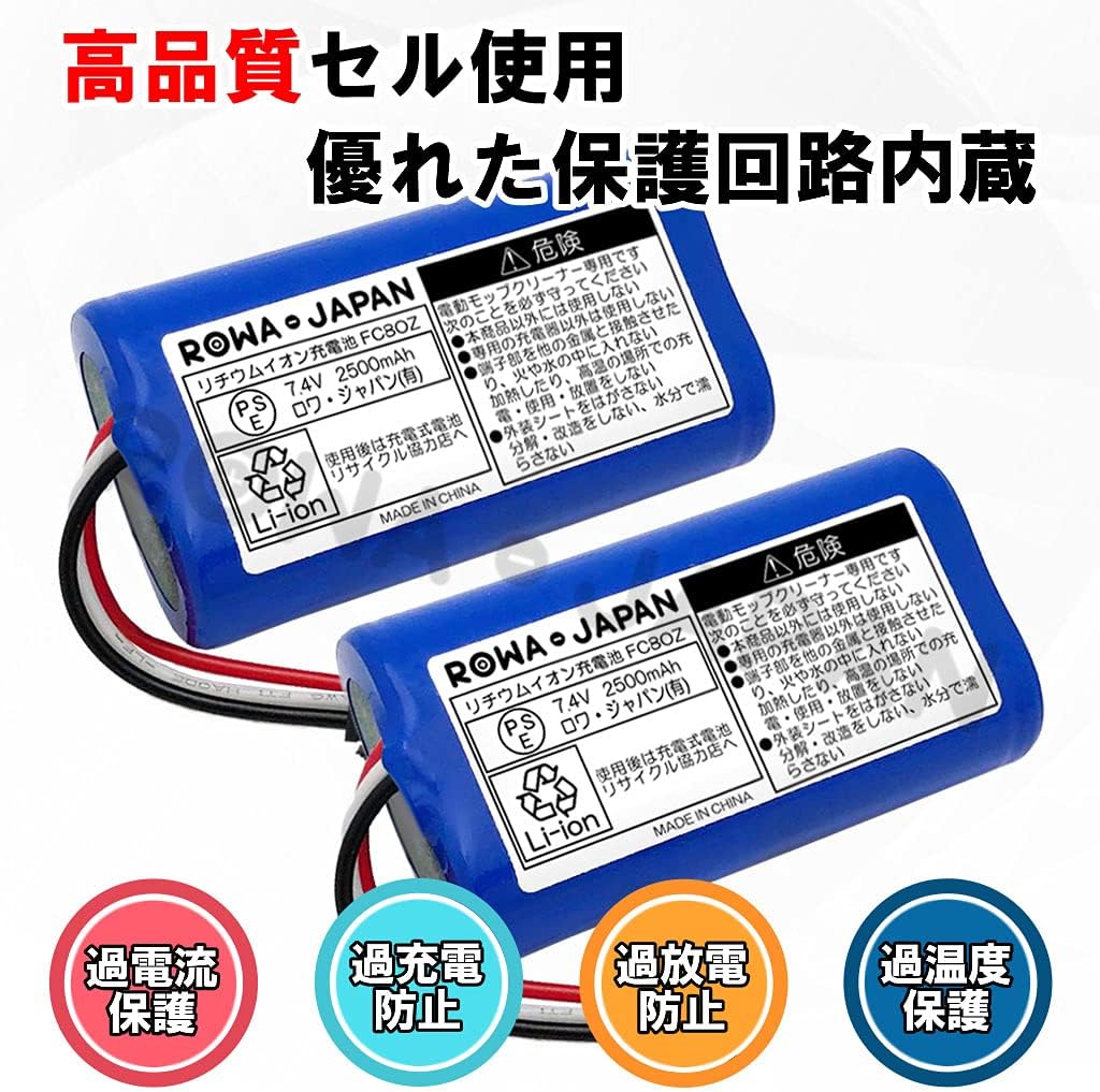 Amazon 持続時間25 アップ 長時間稼動 Ccp シーシーピー Ex 3742 00 充電式 互換 バッテリー ロワジャパンpseマーク付 ロワジャパン 掃除機用バッテリー