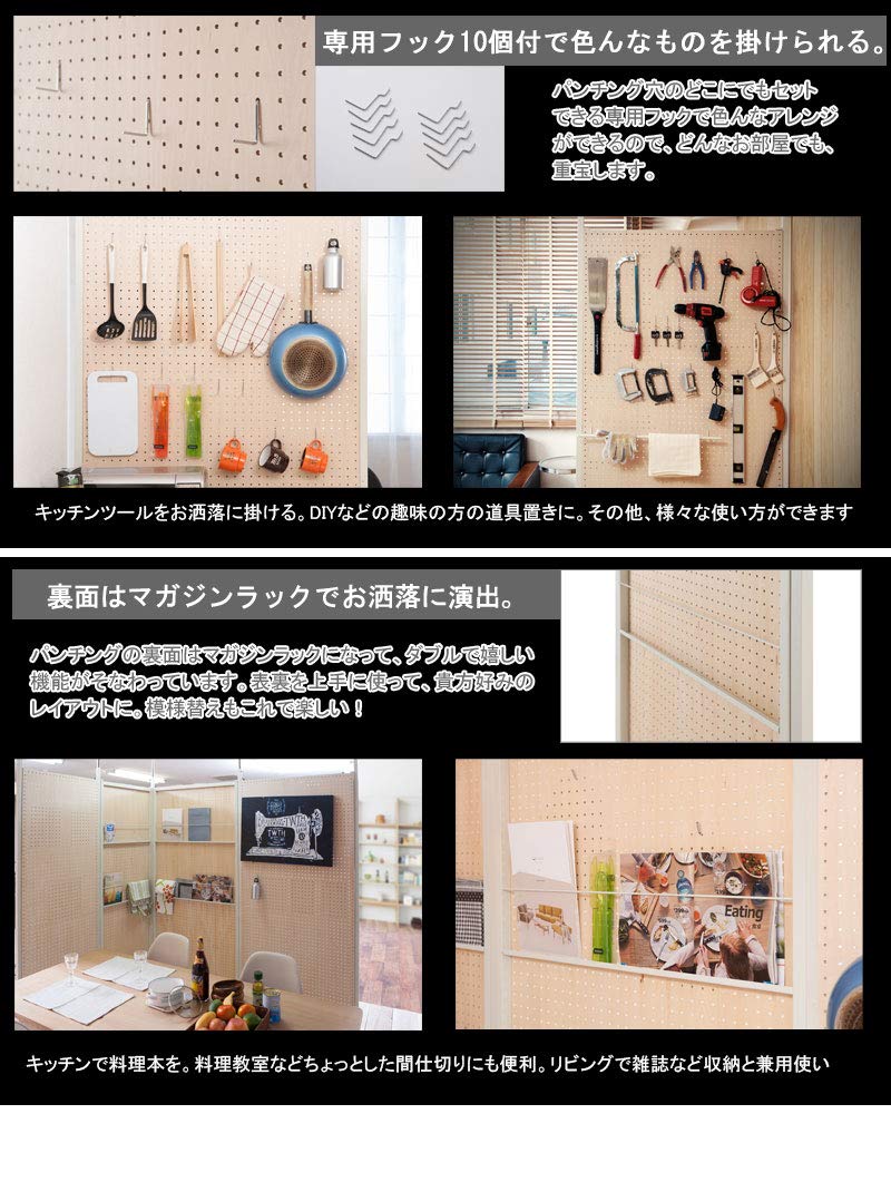 Amazon｜ナサ流通企画 連結間仕切りパーテーション 有孔ボード