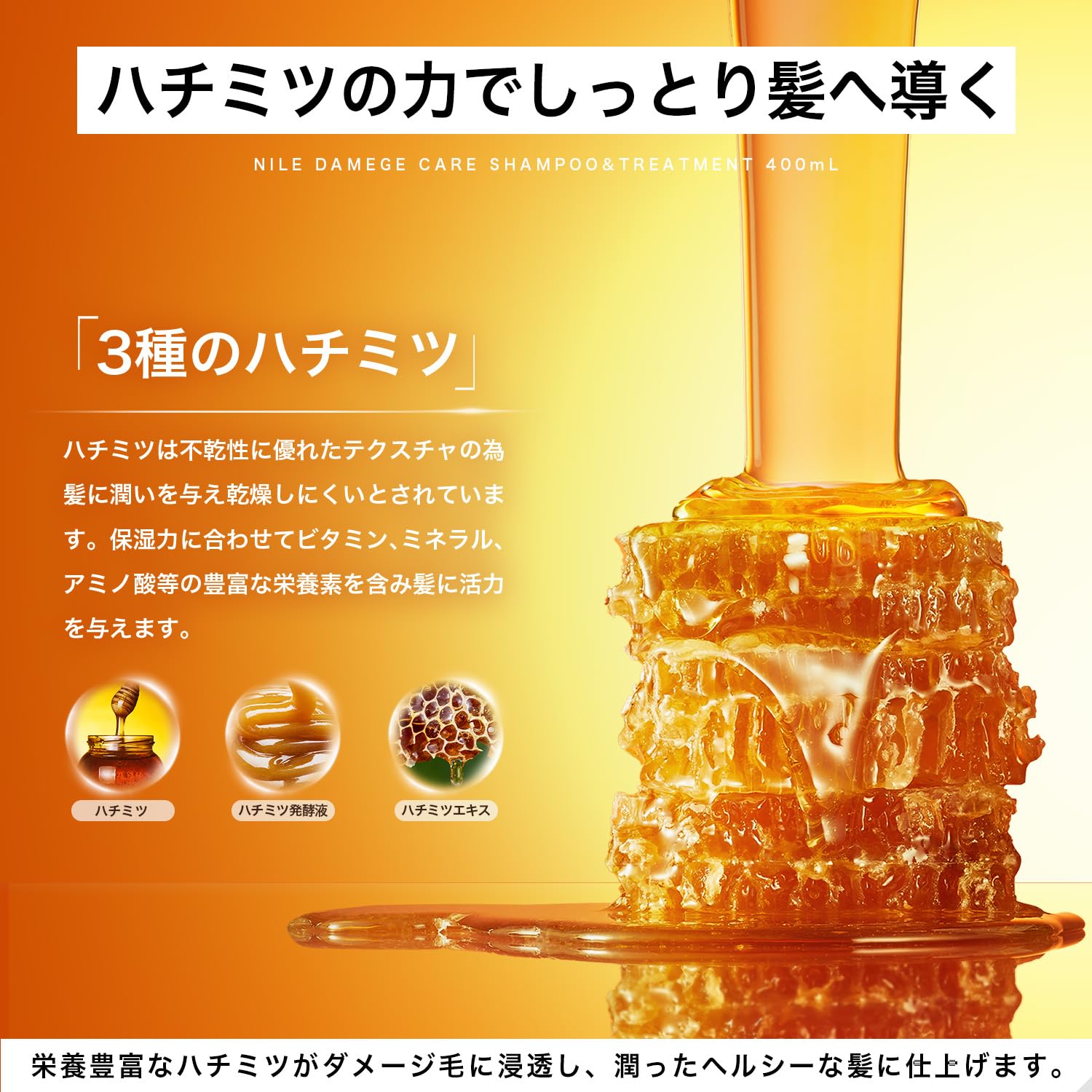 Amazon | NILE ダメージケア シャンプー トリートメント セット各400ml
