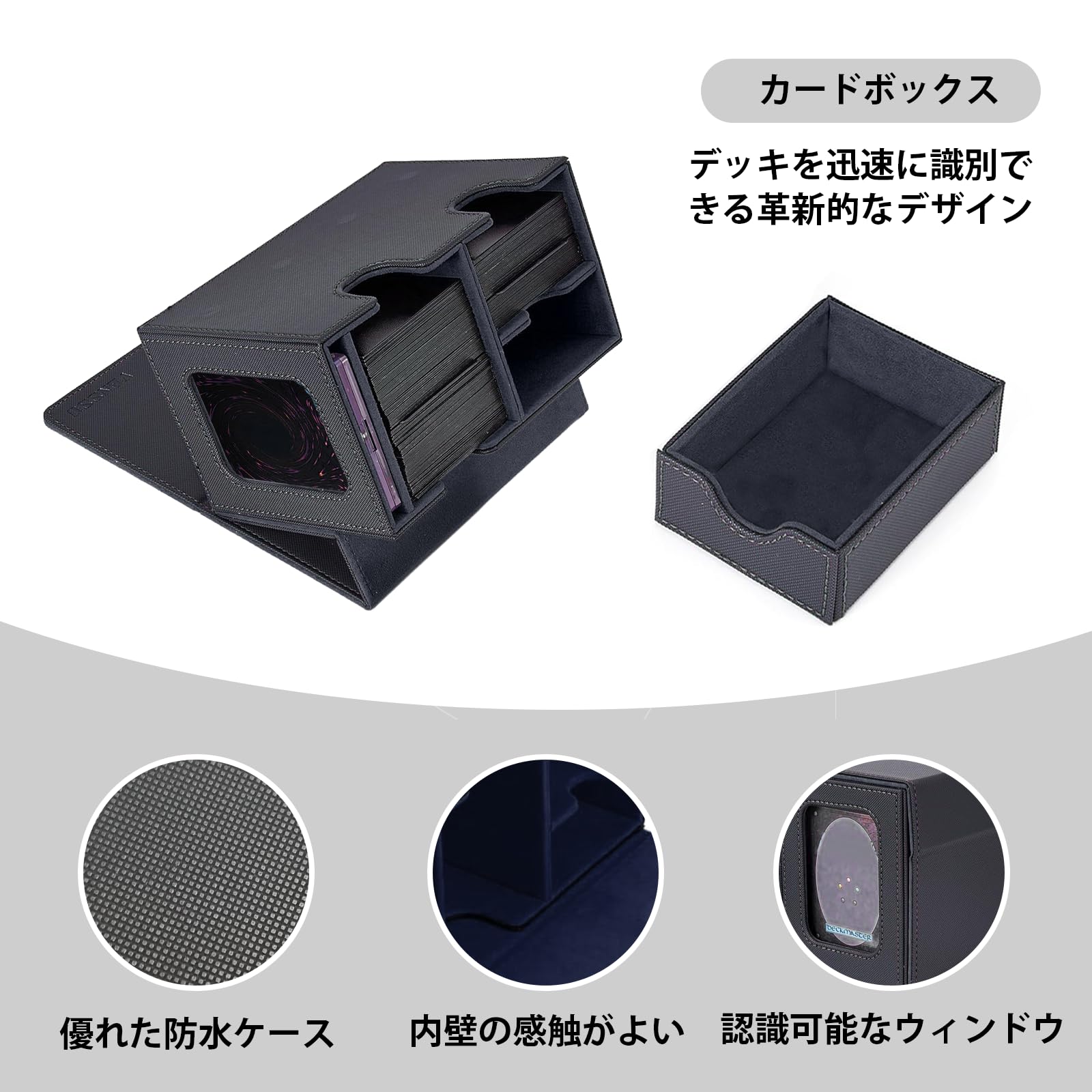 Amazon.co.jp: デッキケース トレカケース カードディスプレイ