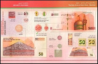 Generic 5 Million 10 X 500,000 Rials Iranian Banknote Uncirculated Rial Persian/Iran Money, Orange, 500k5M