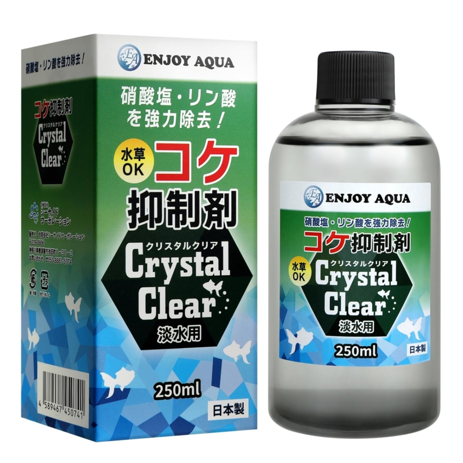 いっぱい様確認用‼️ Amazon.co.jp: ［ENJOY AQUA］ 水草水槽にも使える コケ抑制剤